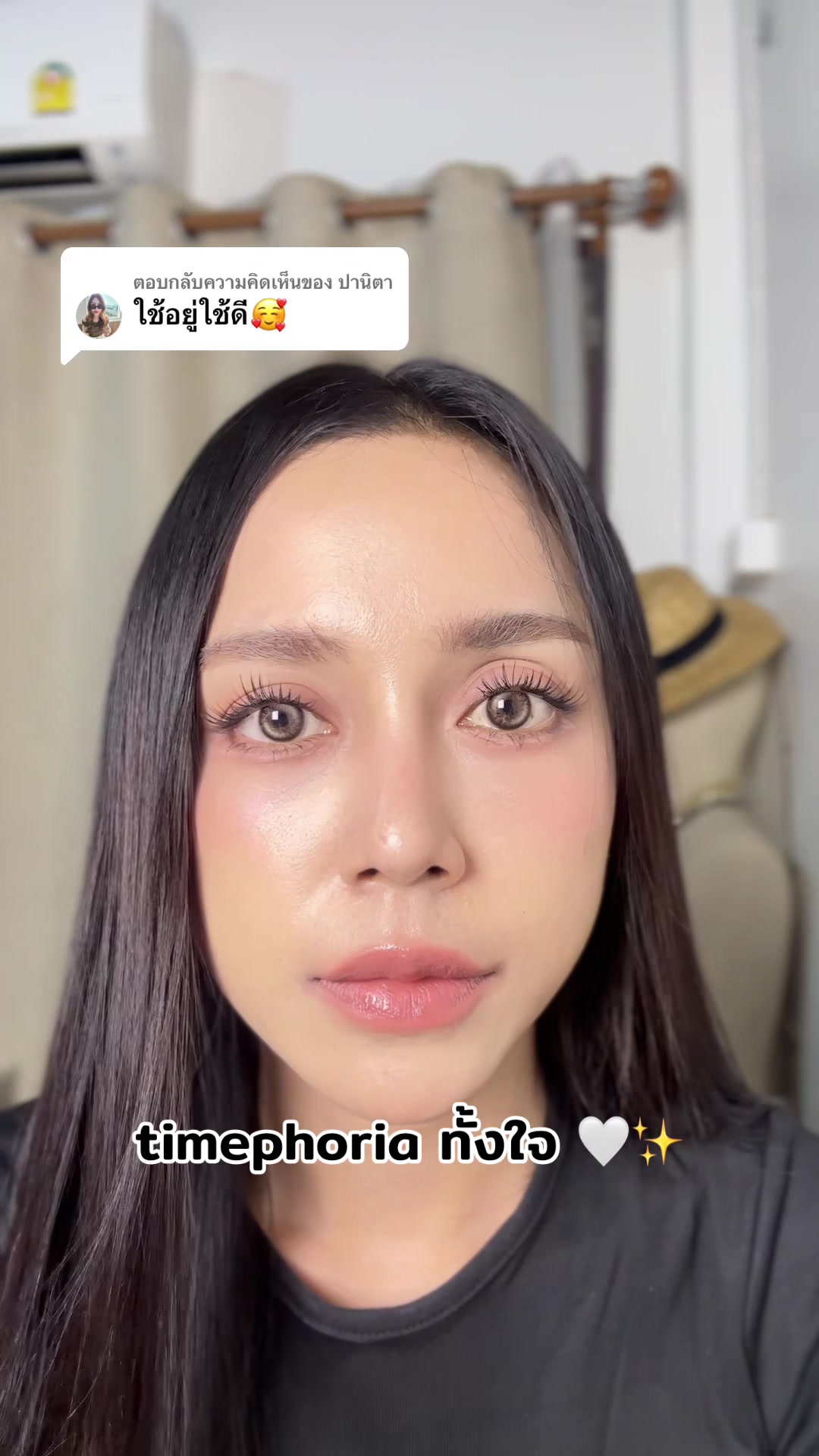 @แอ้มคนสวย