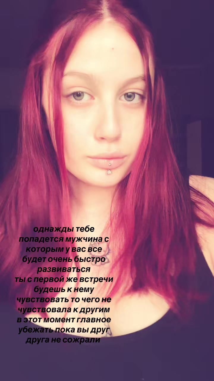 @софа