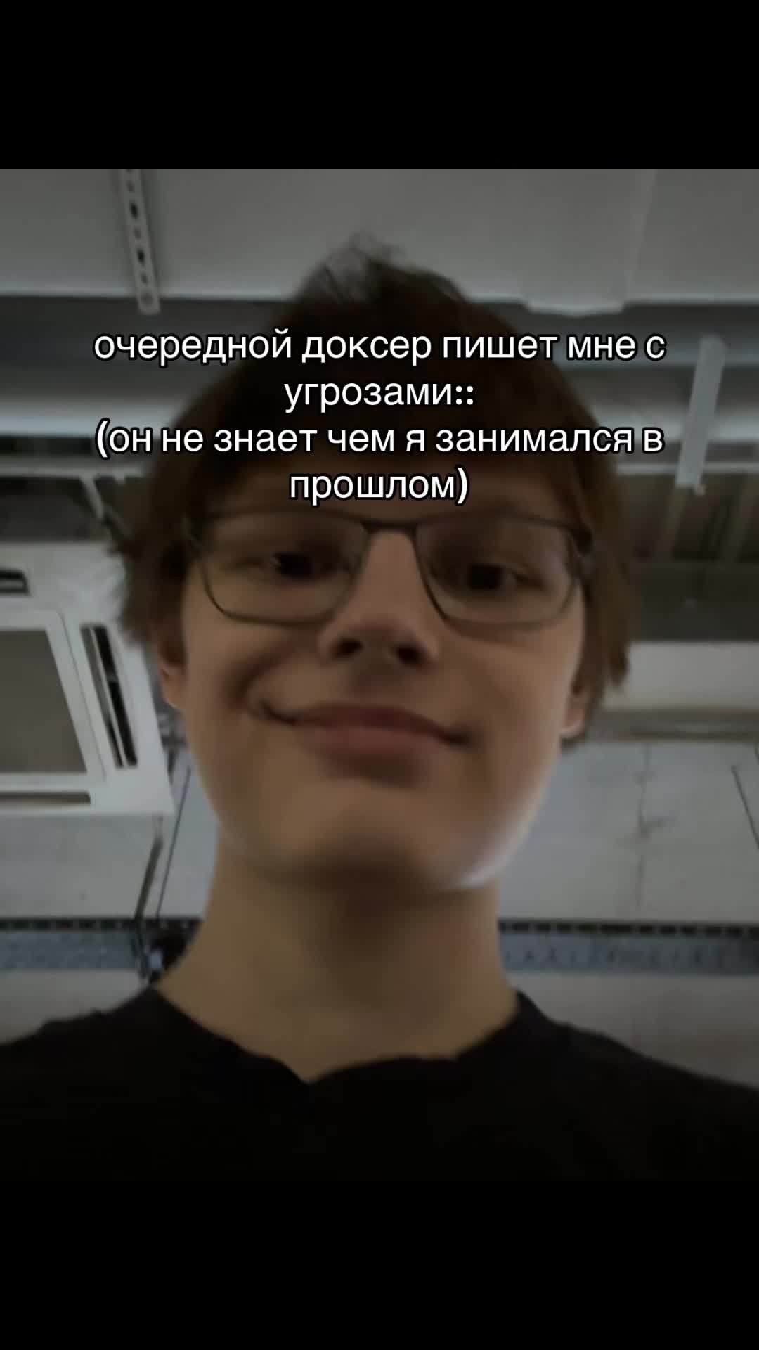 @плакса