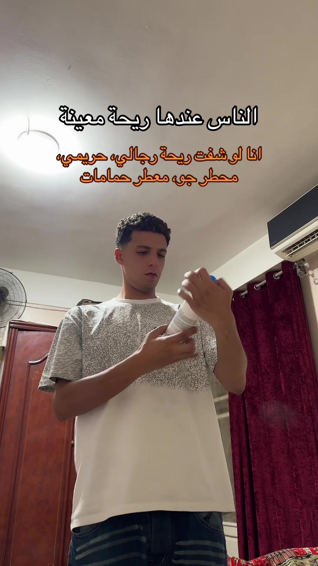 @زيكا ماشي جمب الحيط