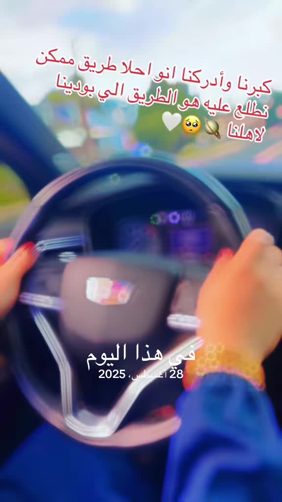 @مــْدلـ๋͜ـلـھۃᥫ᭡ 🦋
