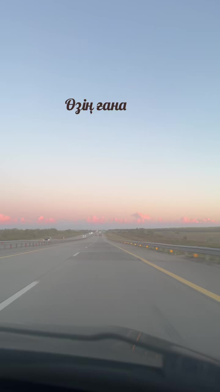 @Өмір өткелдері