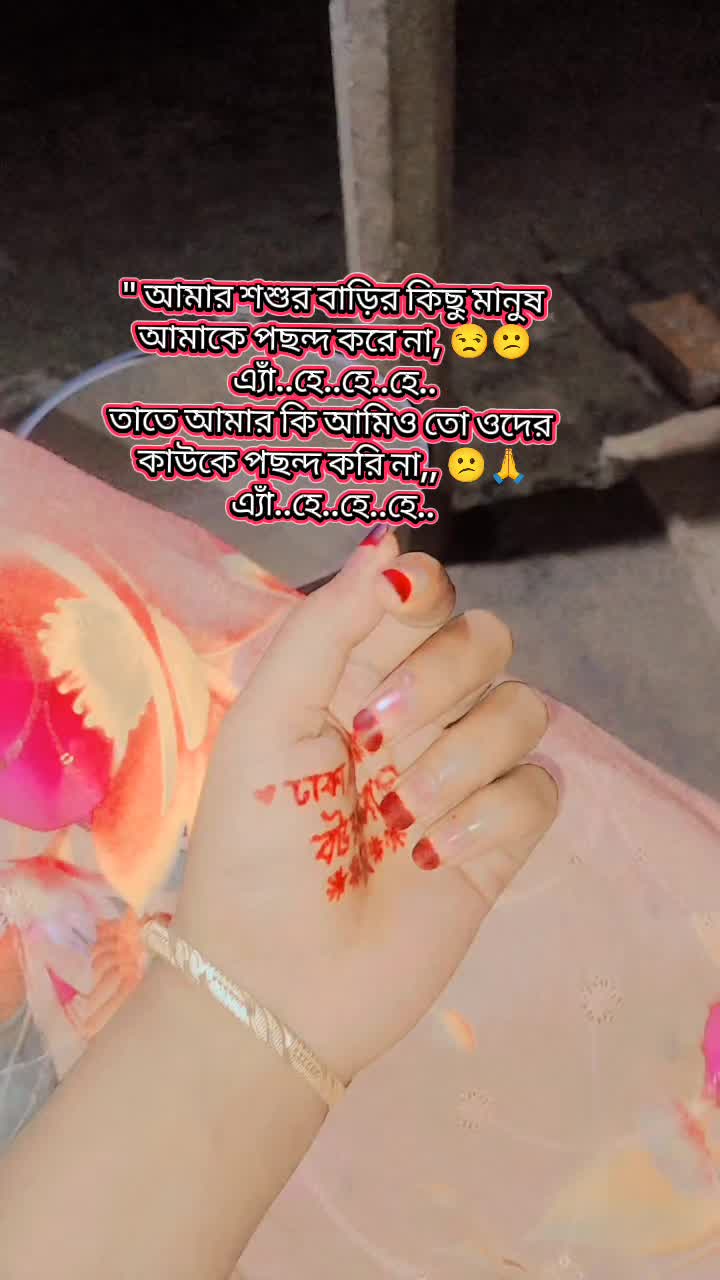 @~★~Jannat Rani~★~