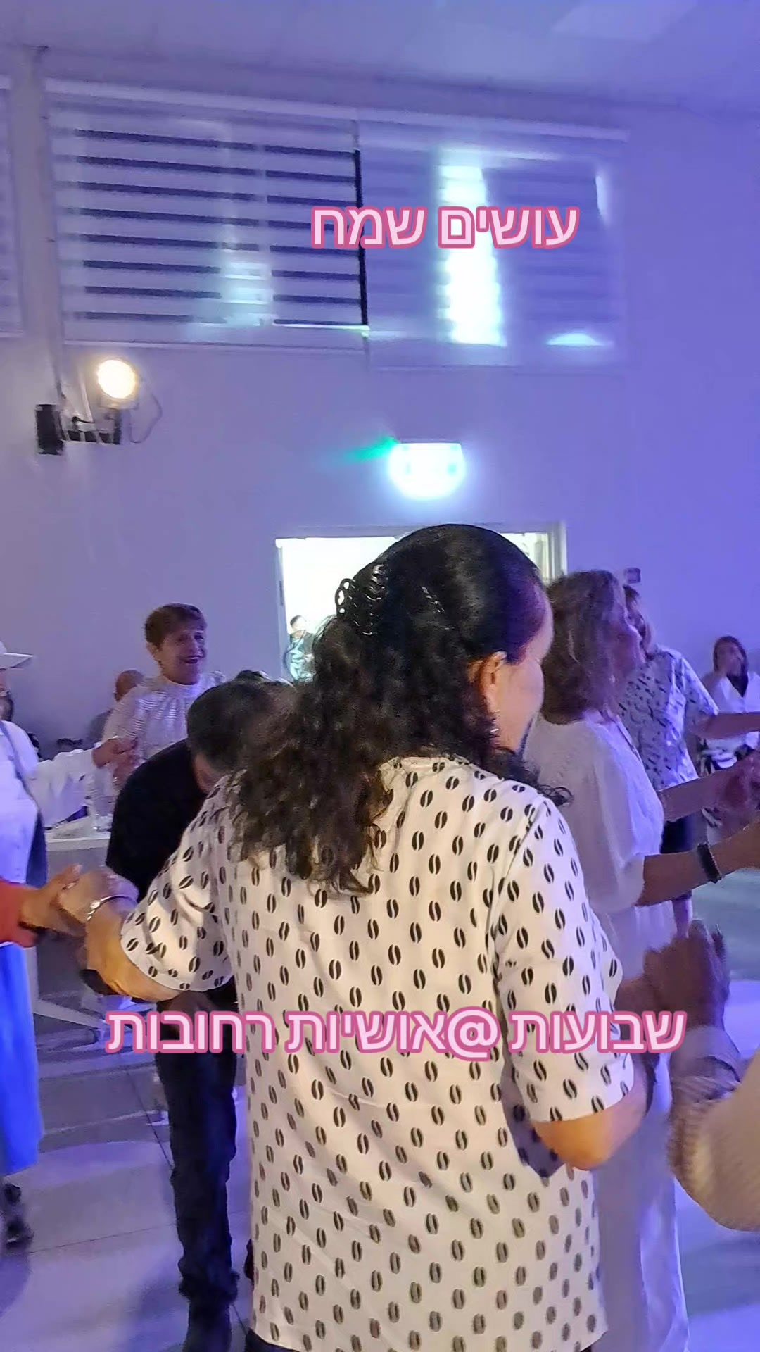 @רונית לוי נומרולוגית .שירה.