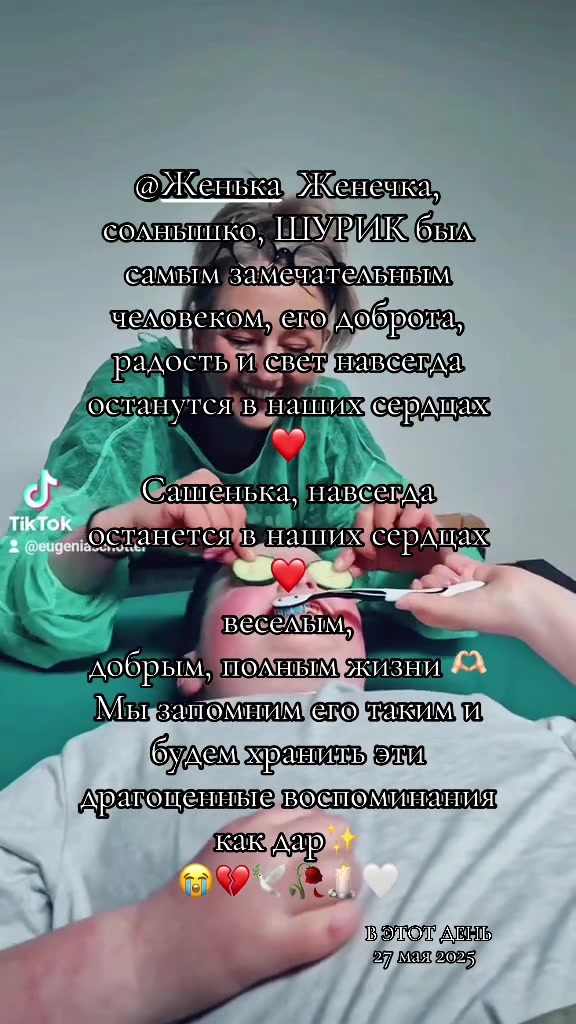 @𝕄𝕤_𝕀𝕣𝕚𝕟𝕒𝟟𝟟𝟟💎