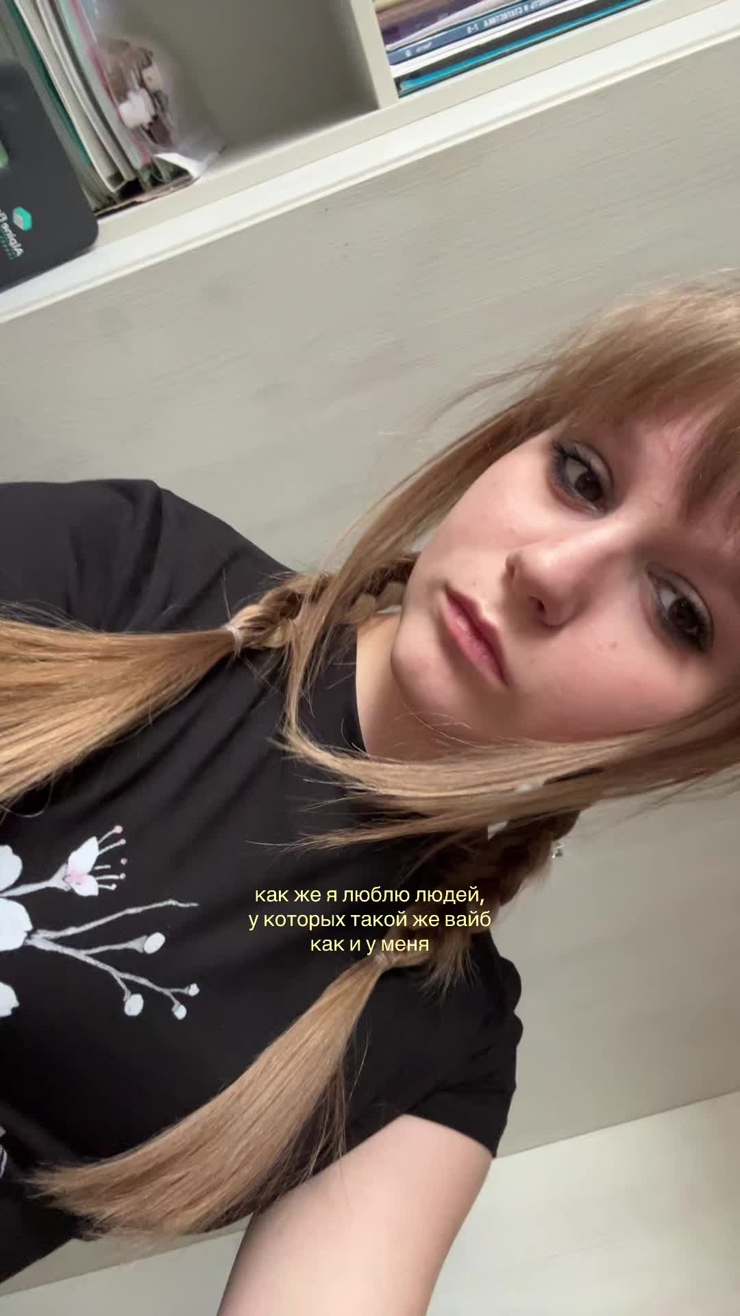 @тгк: Машка