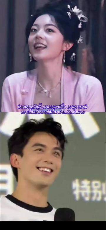 @@𝙉𝙖𝙣_𝙒𝙪𝙡𝙚𝙞吴磊💚💚
