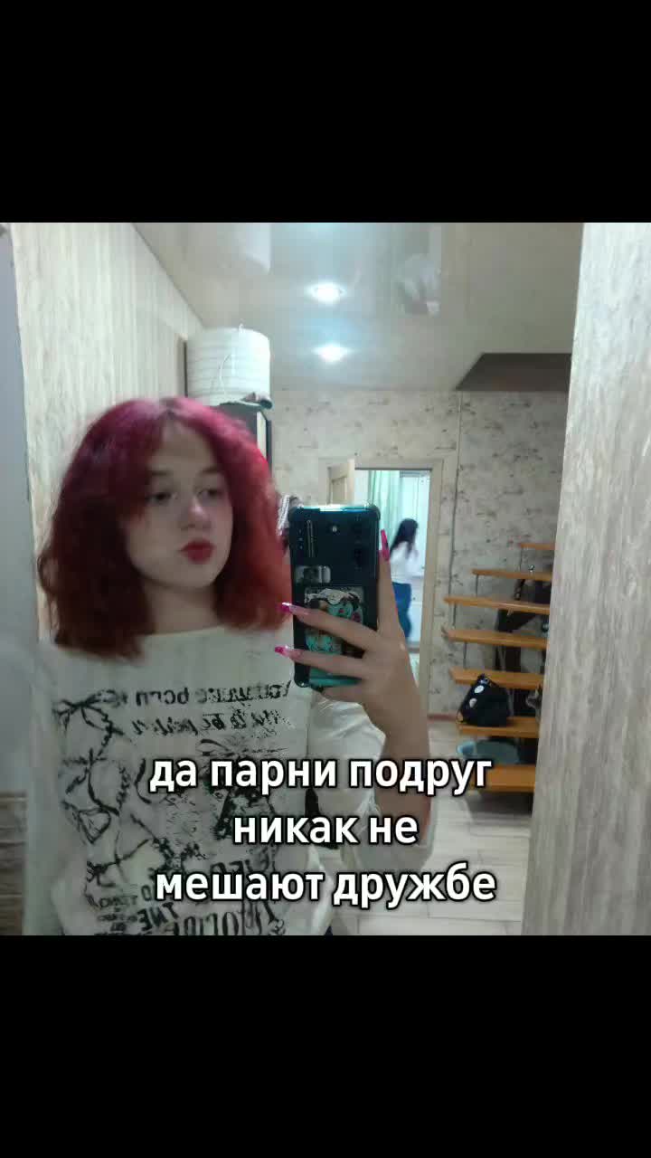 @ксюняша