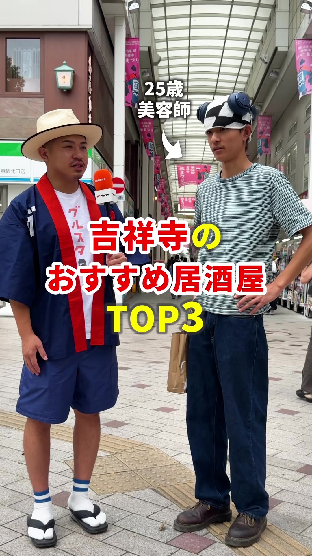 @まいてぃー社長🍚地元グルメ調査