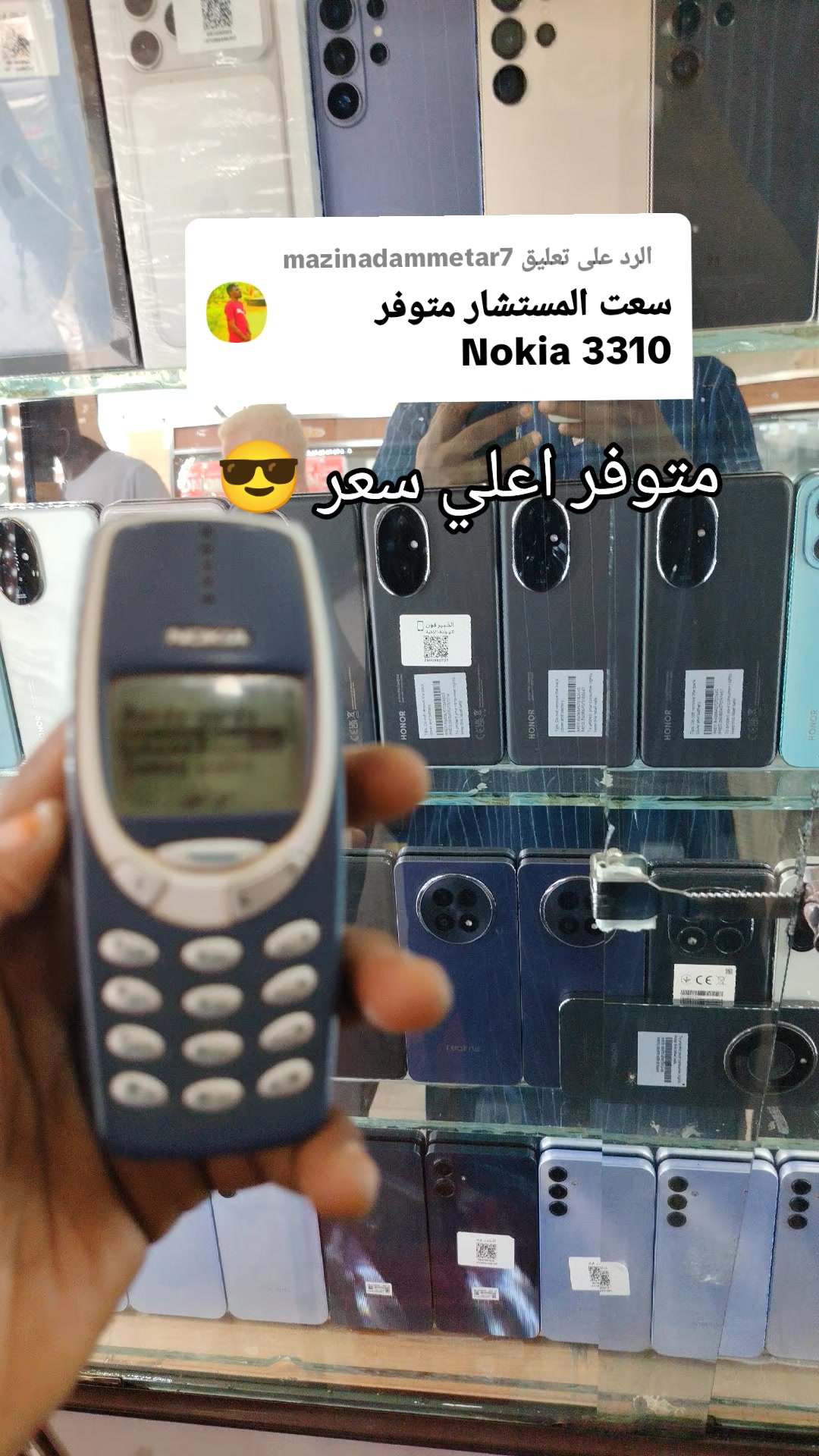 @الـﻣـستـﺸاڕ فـۄڼ👊🌪️