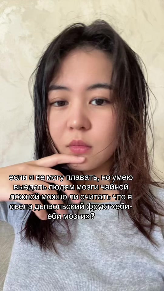 @мири