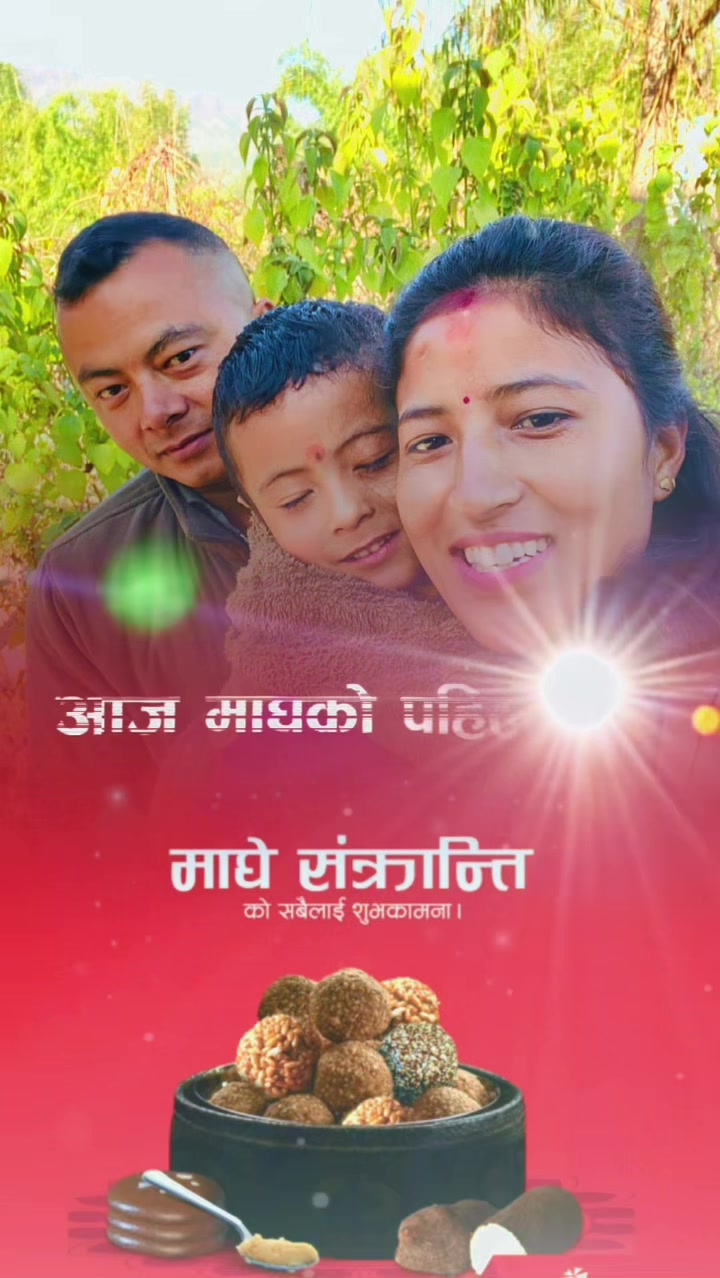 @Baburam Shrestha