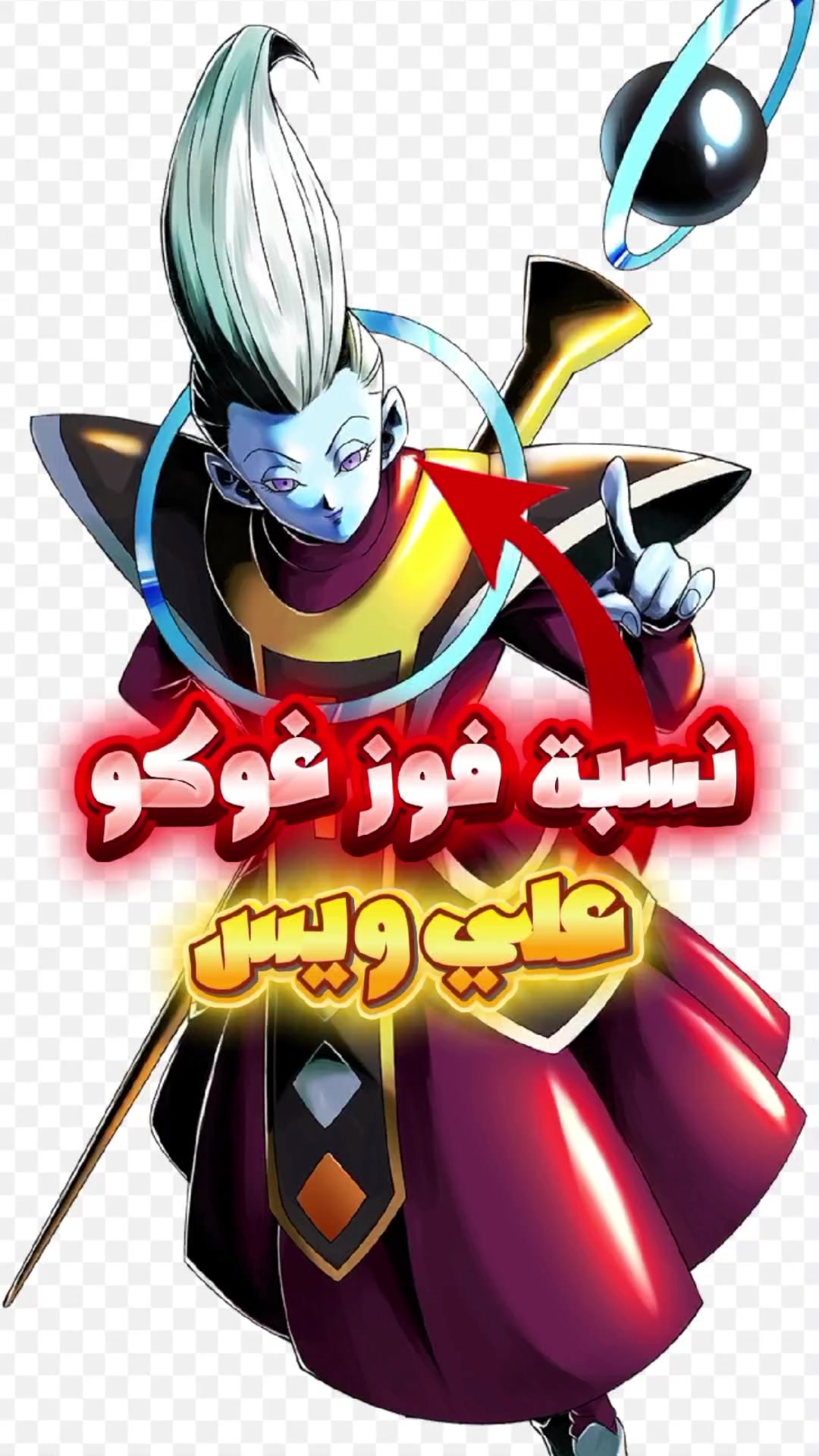 @أساطير الاوتاكو Otako Legends