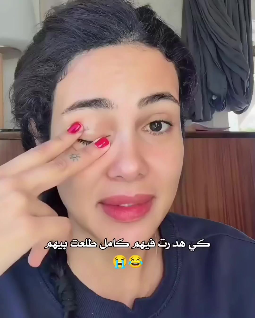@ANIS|أنيس