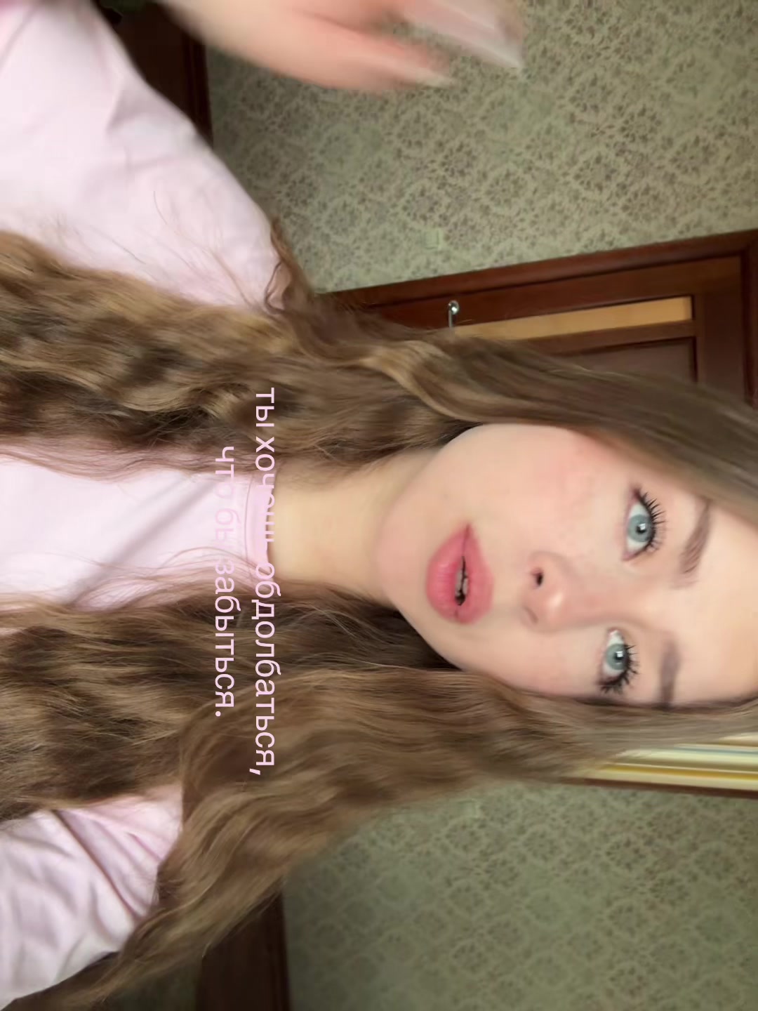 @варя миньон