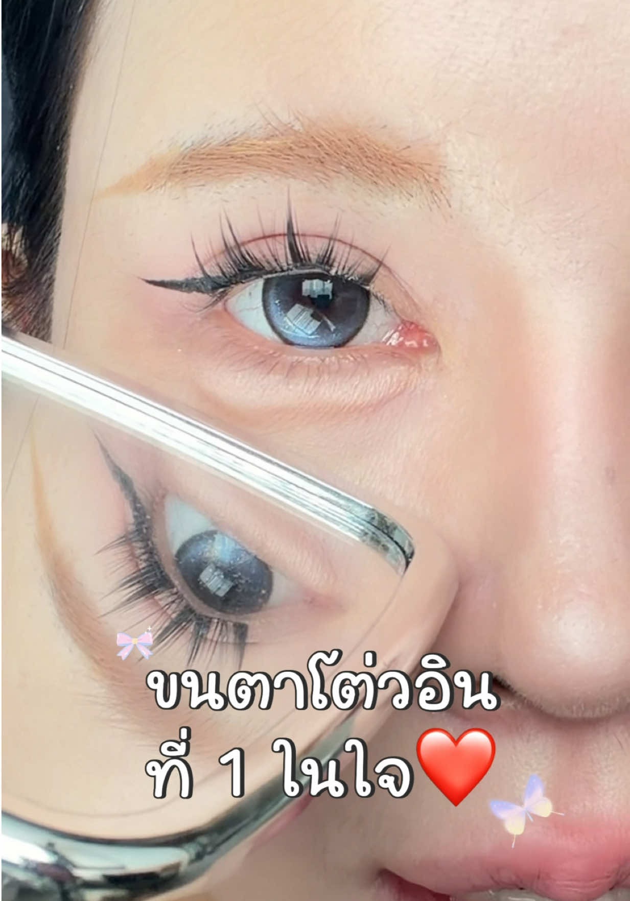 @พรีมแพรพลอย