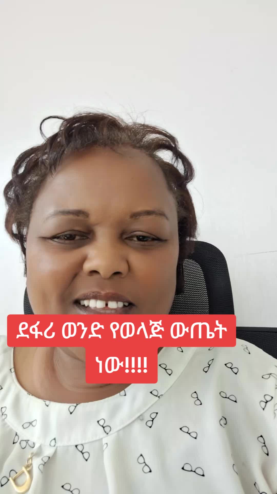 @Sinu Sinisha Girma