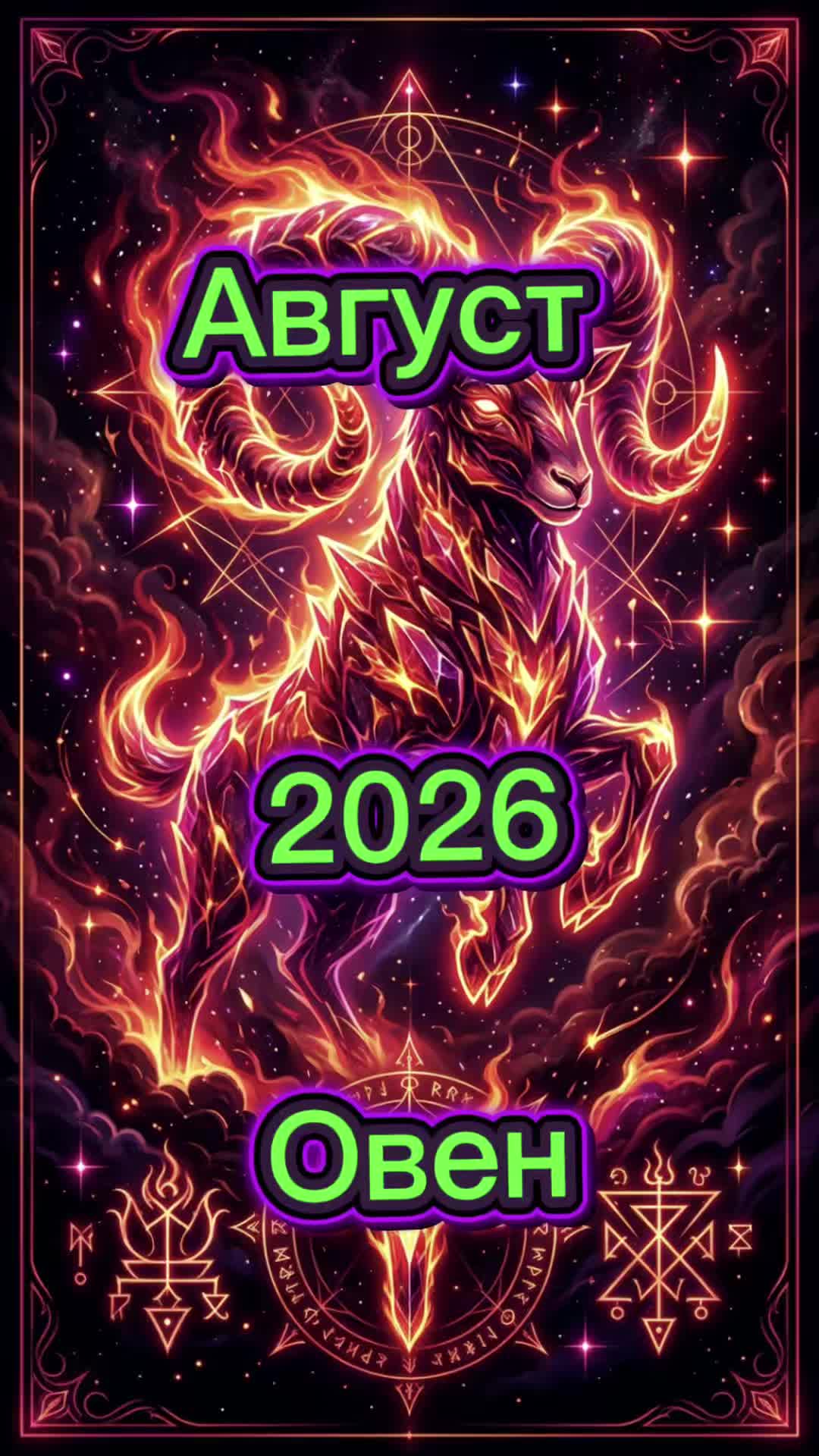 @𝔄̴𝔰̴𝔱̴𝔯̴𝔬̴𝔗̴𝔦̴𝔨̴ 13
