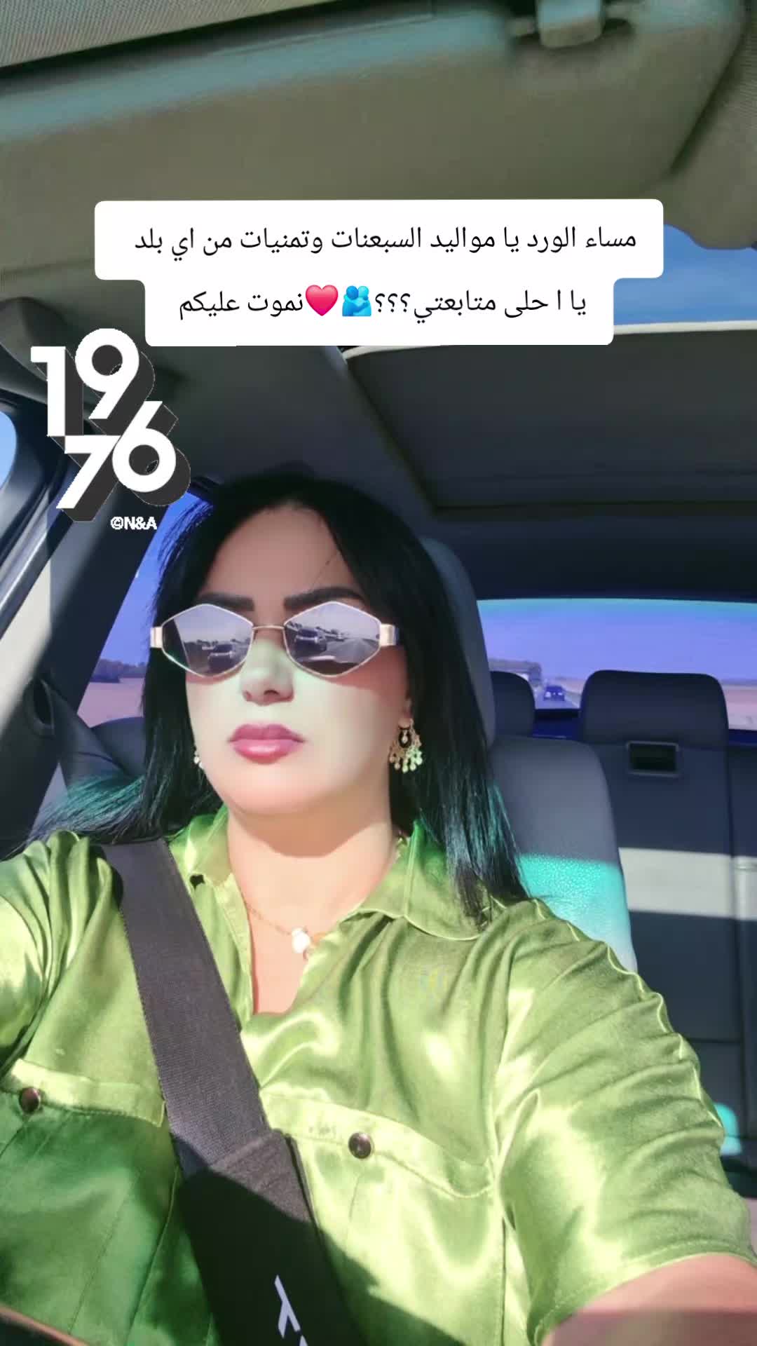 @hanane astighfar🇲🇦🇨🇵