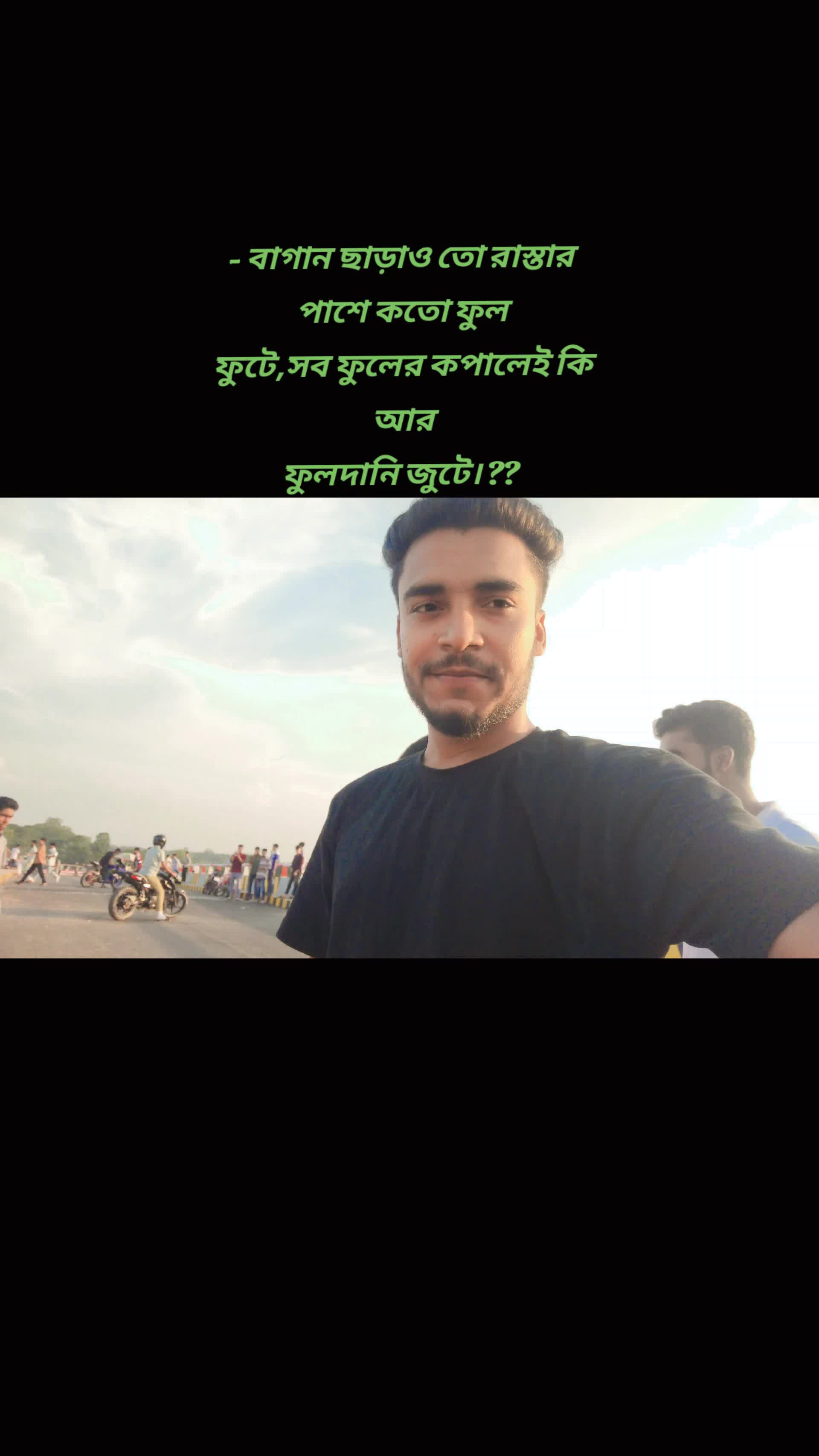 @🤟🔥 সোহাগ 🔥🤟