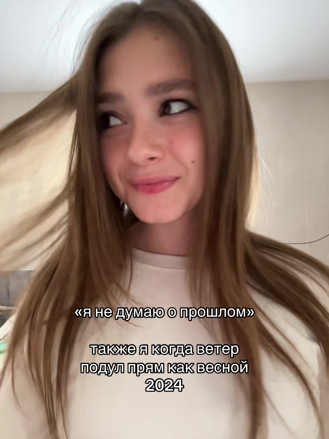 @алиннка