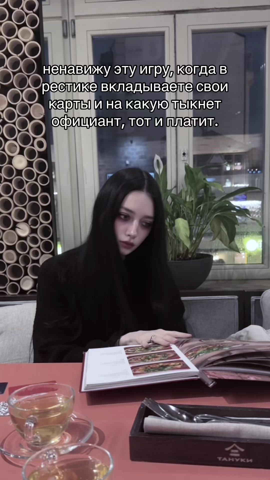 @тгк: AMANITA