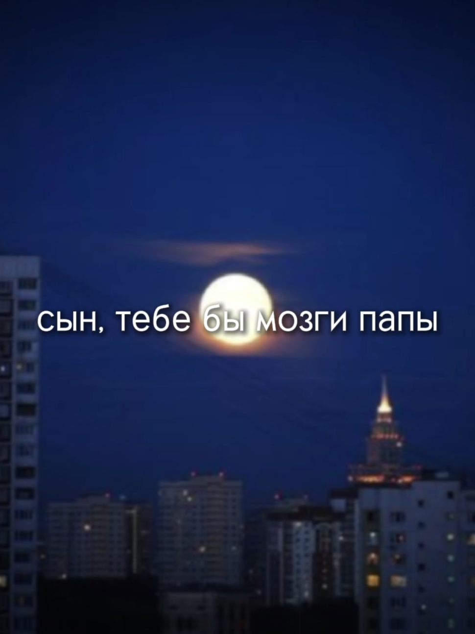 @дом в котором