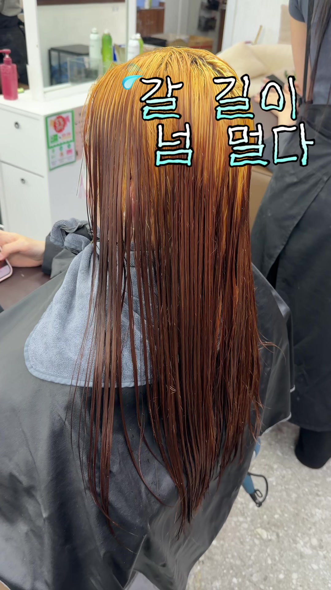 @우아한헤어 홍대합정점 우주쌤