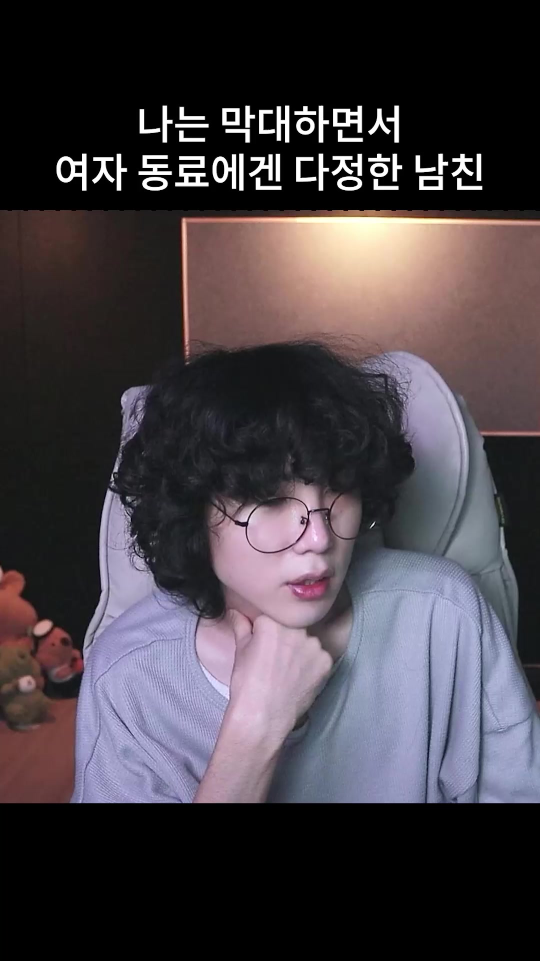 @갱여운