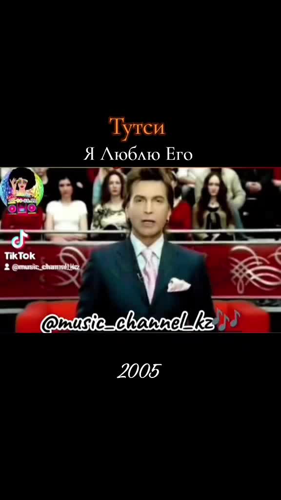 @music_channel_kz 🎶