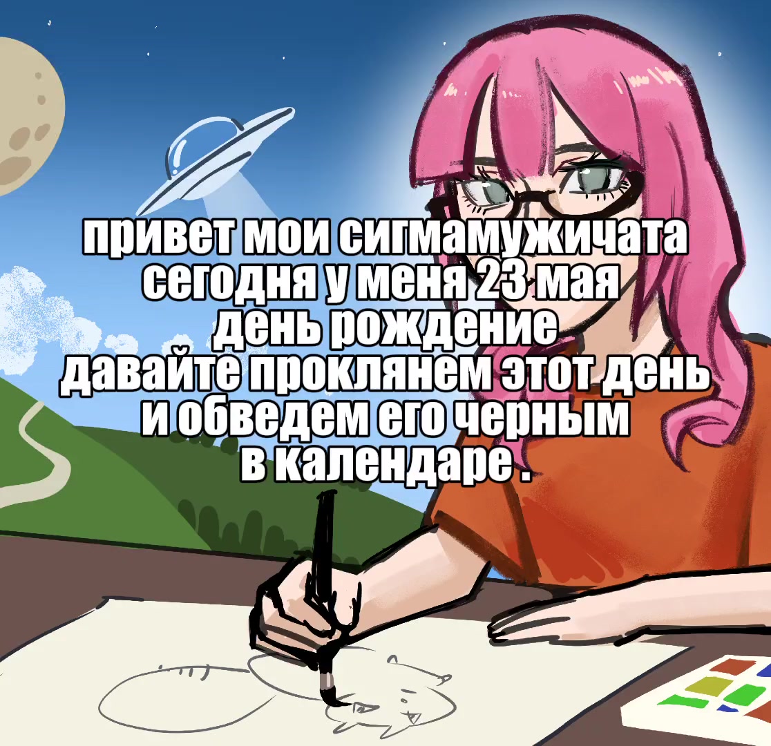 @сигмамужик