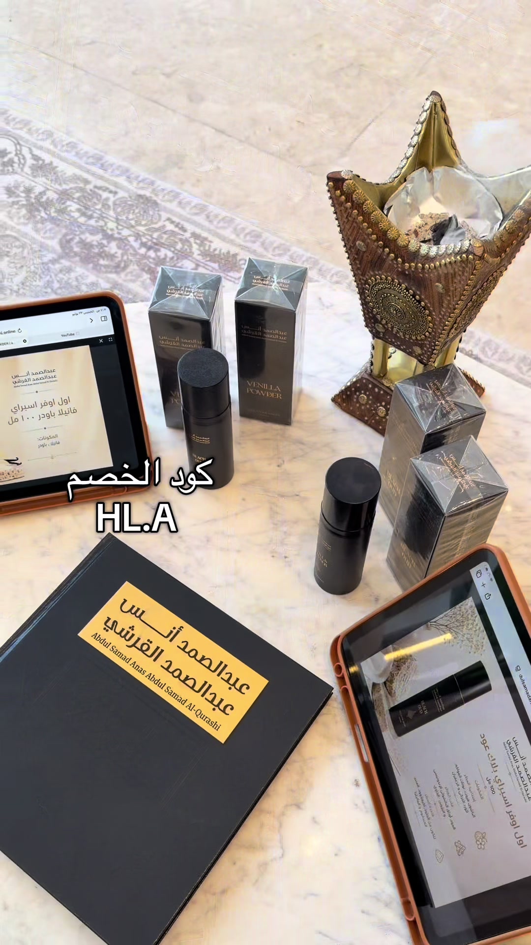 @لمسة حلا | تغطيات وتجارب📸