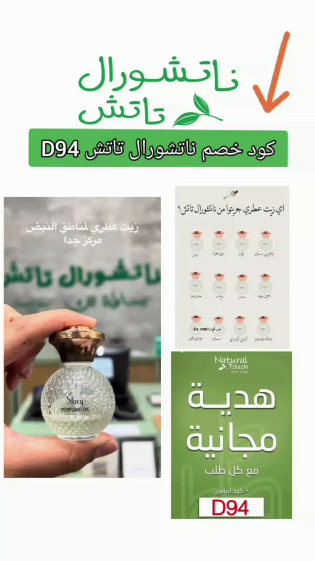 @أفنان وسام 🏷كوبونات خصم