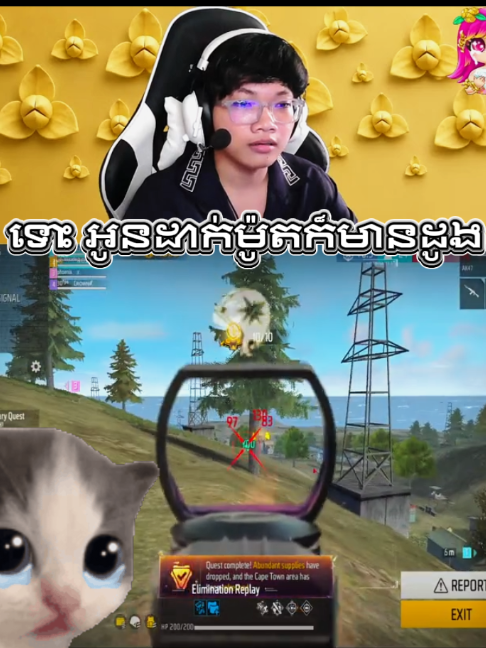 @K.Virot ๐คช