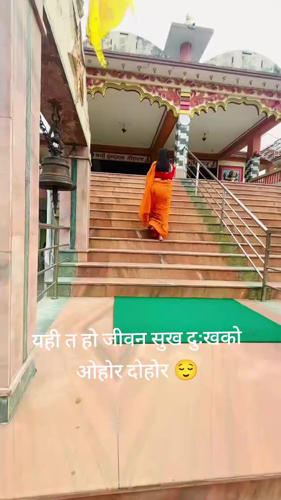 @Saru Niraula