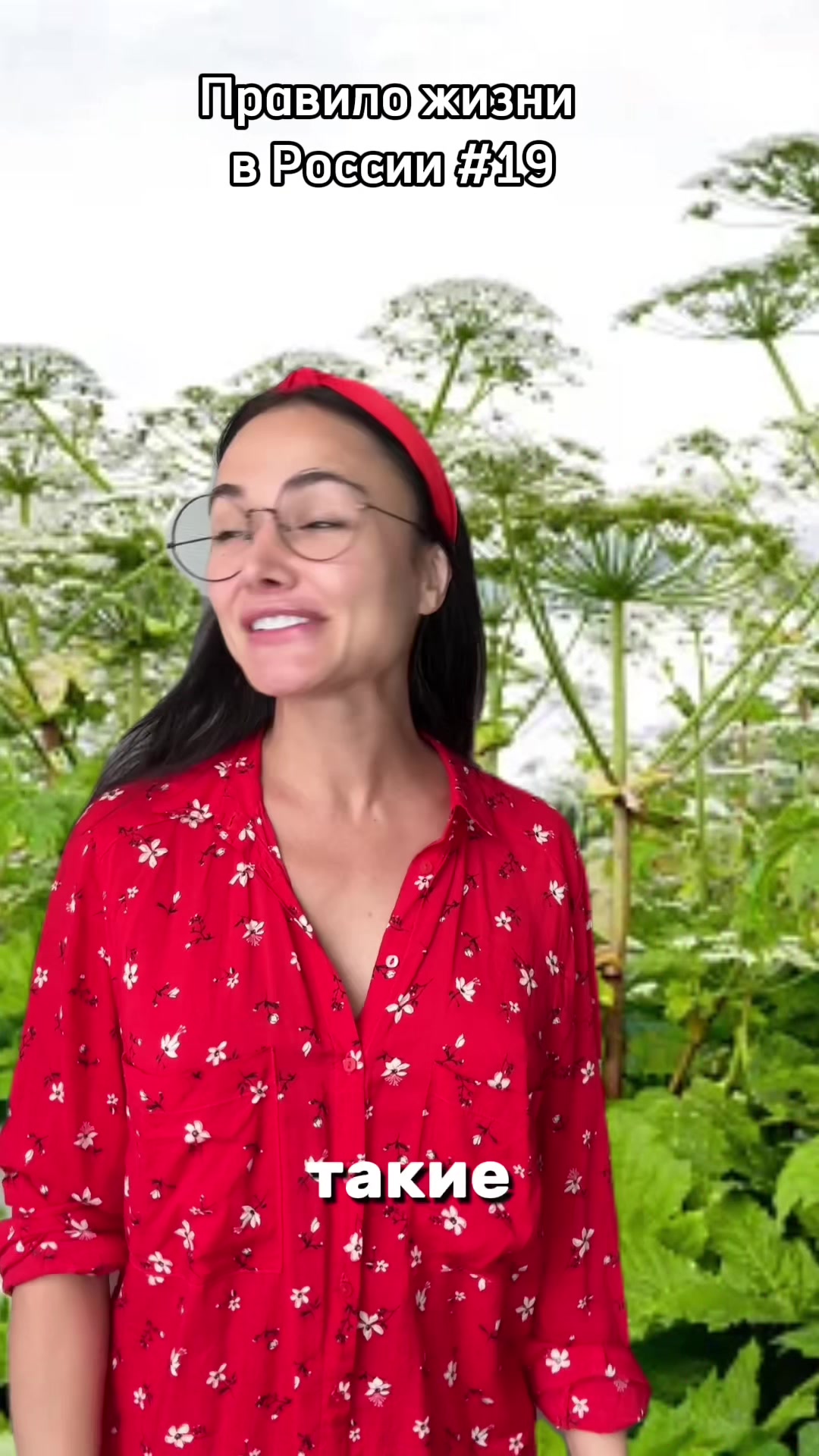 @Ханна11