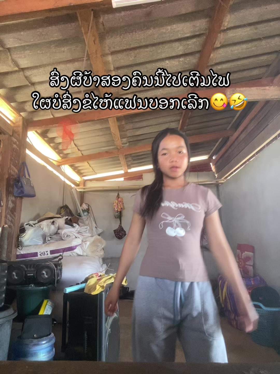 @สุขฉัน🧸💫