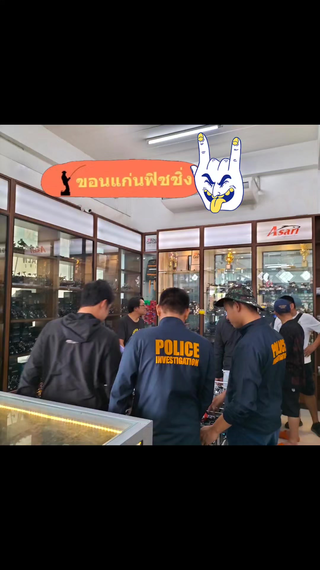 @ขอนแก่นฟิชชิ่ง Khonkaenfishing