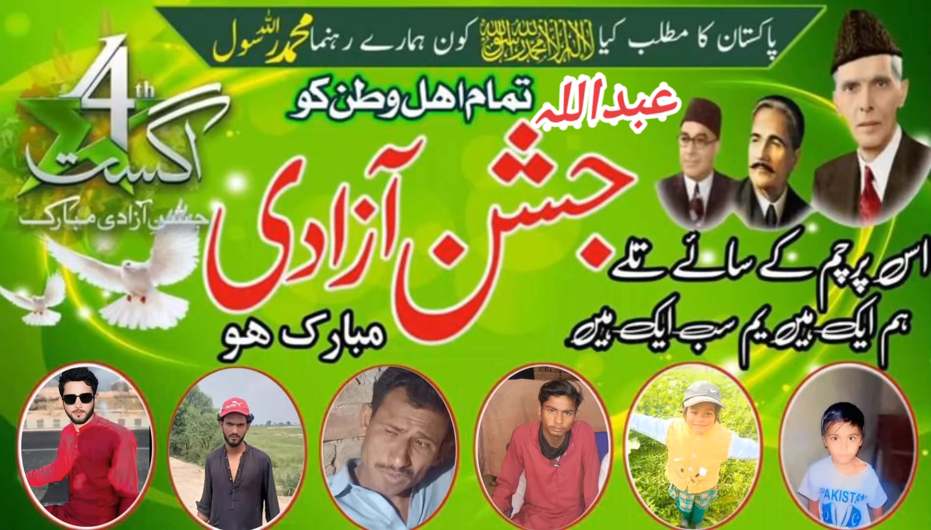 @🇬🇧 میاں صاحب 🇬🇧 🚭 𝑵𝒐 🚭