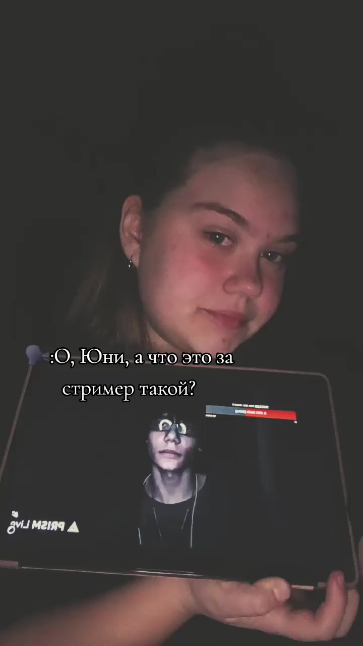 @ТГК: •Юни|Unichkaaa•