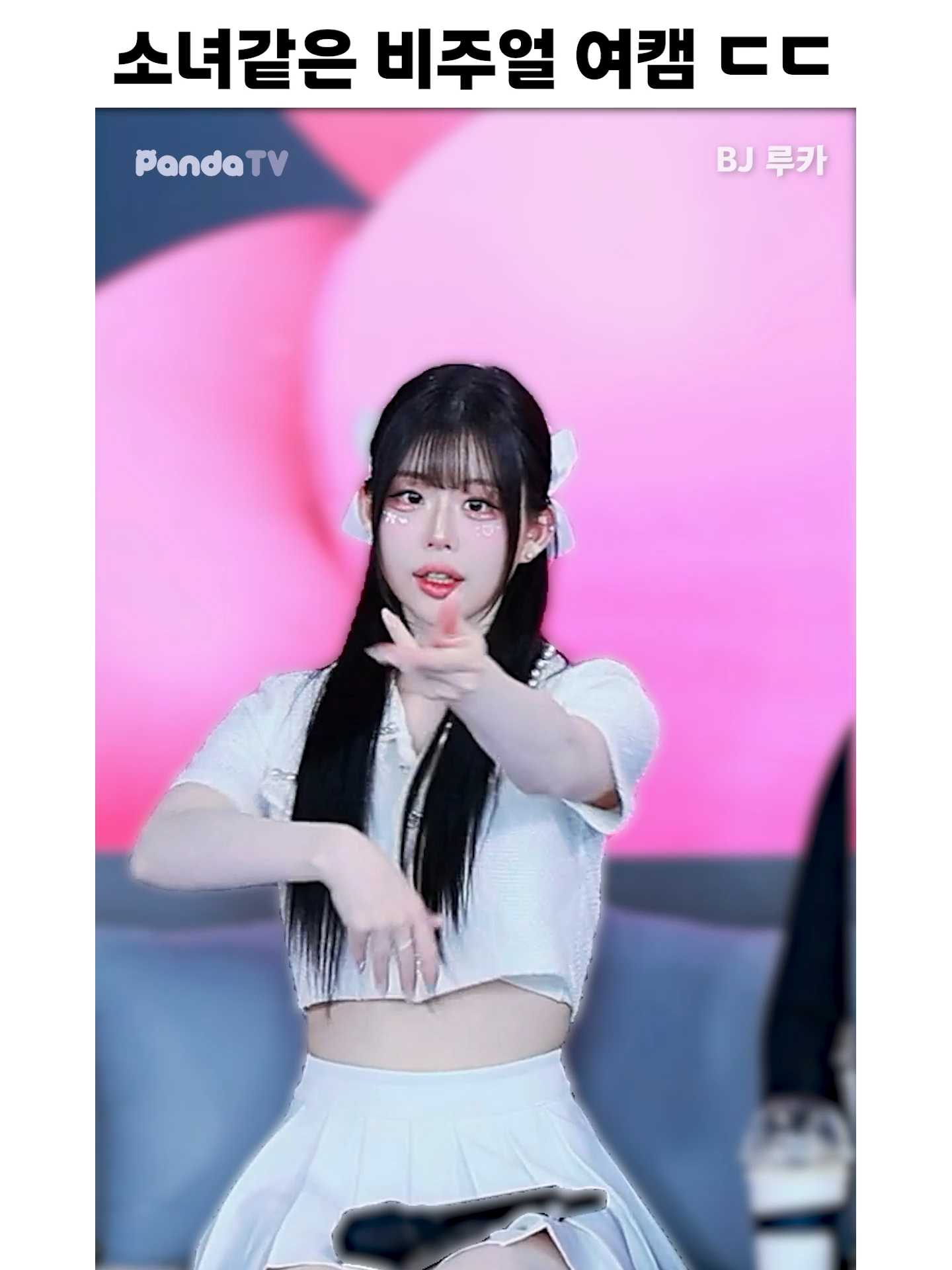 @열혈물소