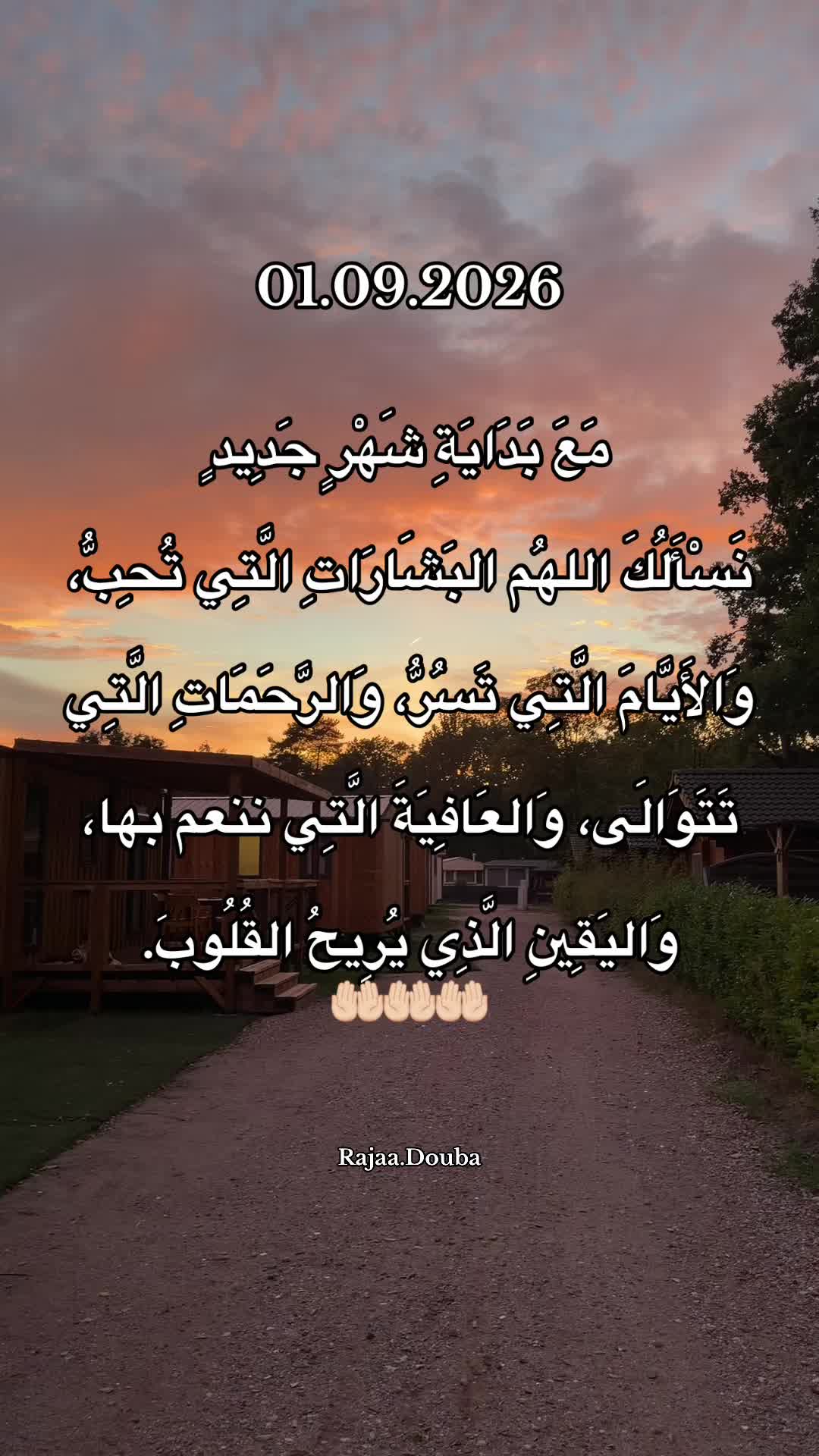 @🇸🇾Rajaa Douba🇩🇪