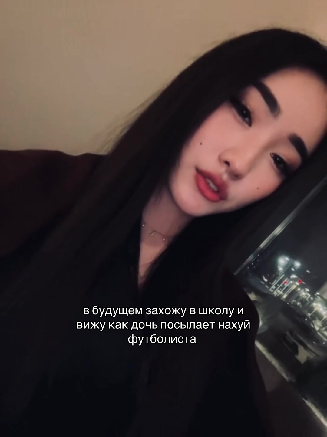 @ариша