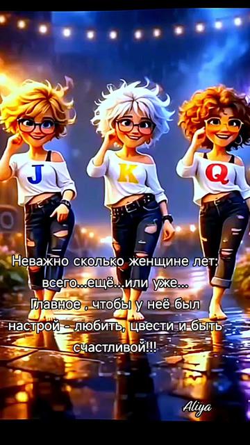 @Aliya