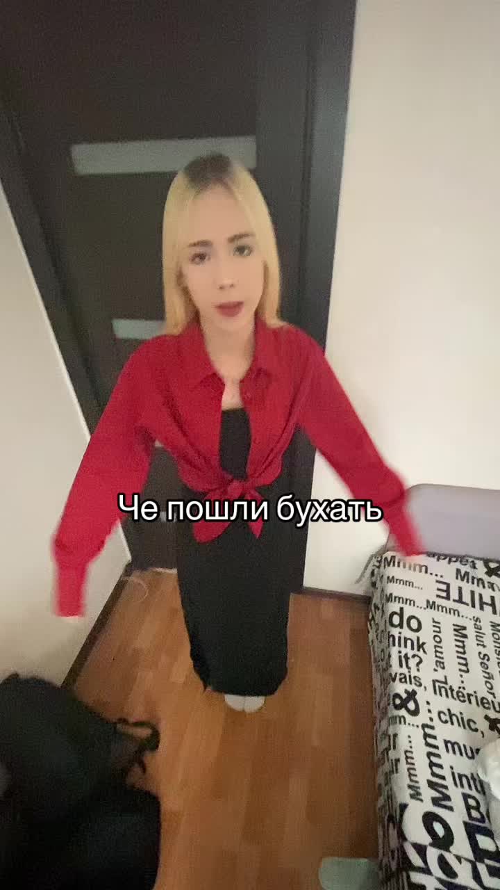 @никсик