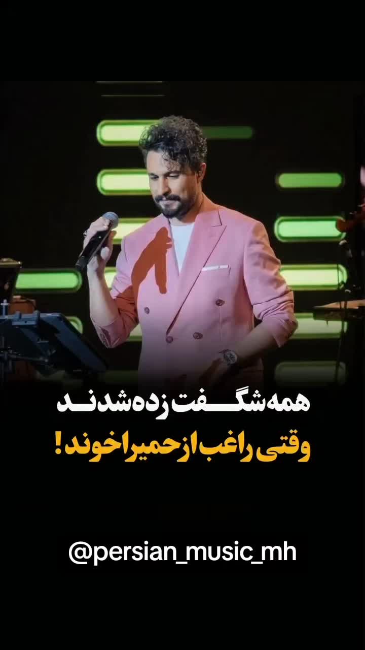 @persian_music