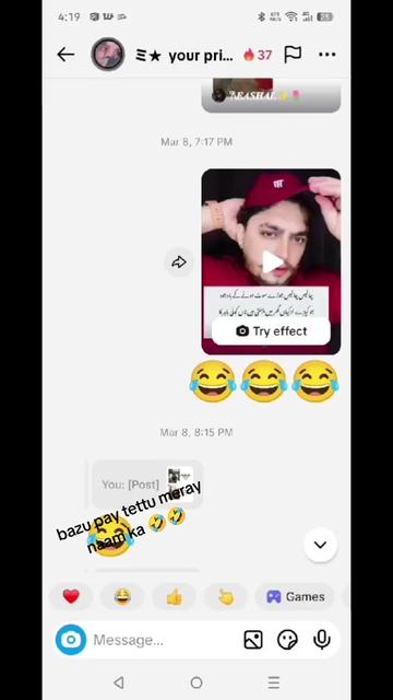 @&irf Allah py yaqeen ha