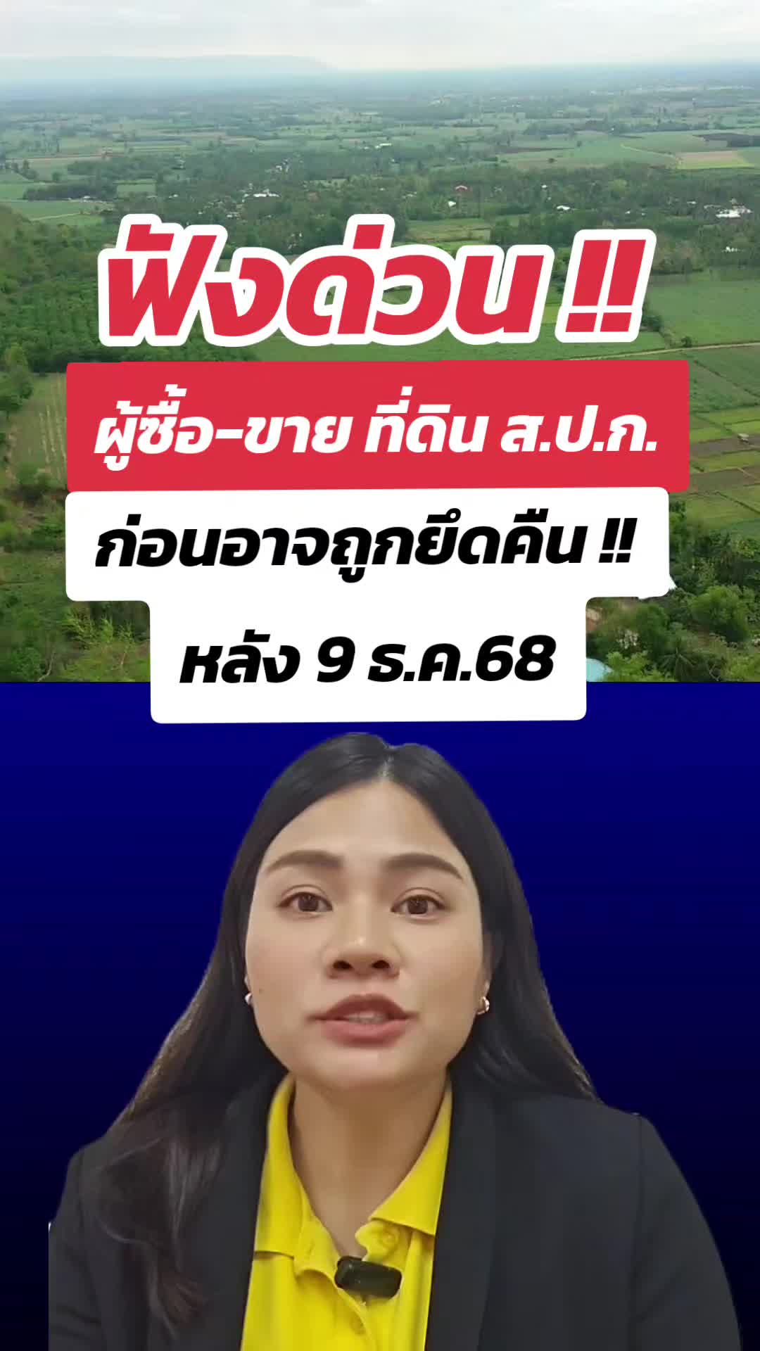 @สำนักงานประชาสัมพันธ์ที่ 5