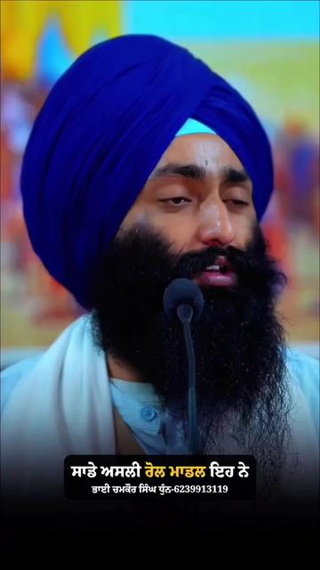 @SUKH