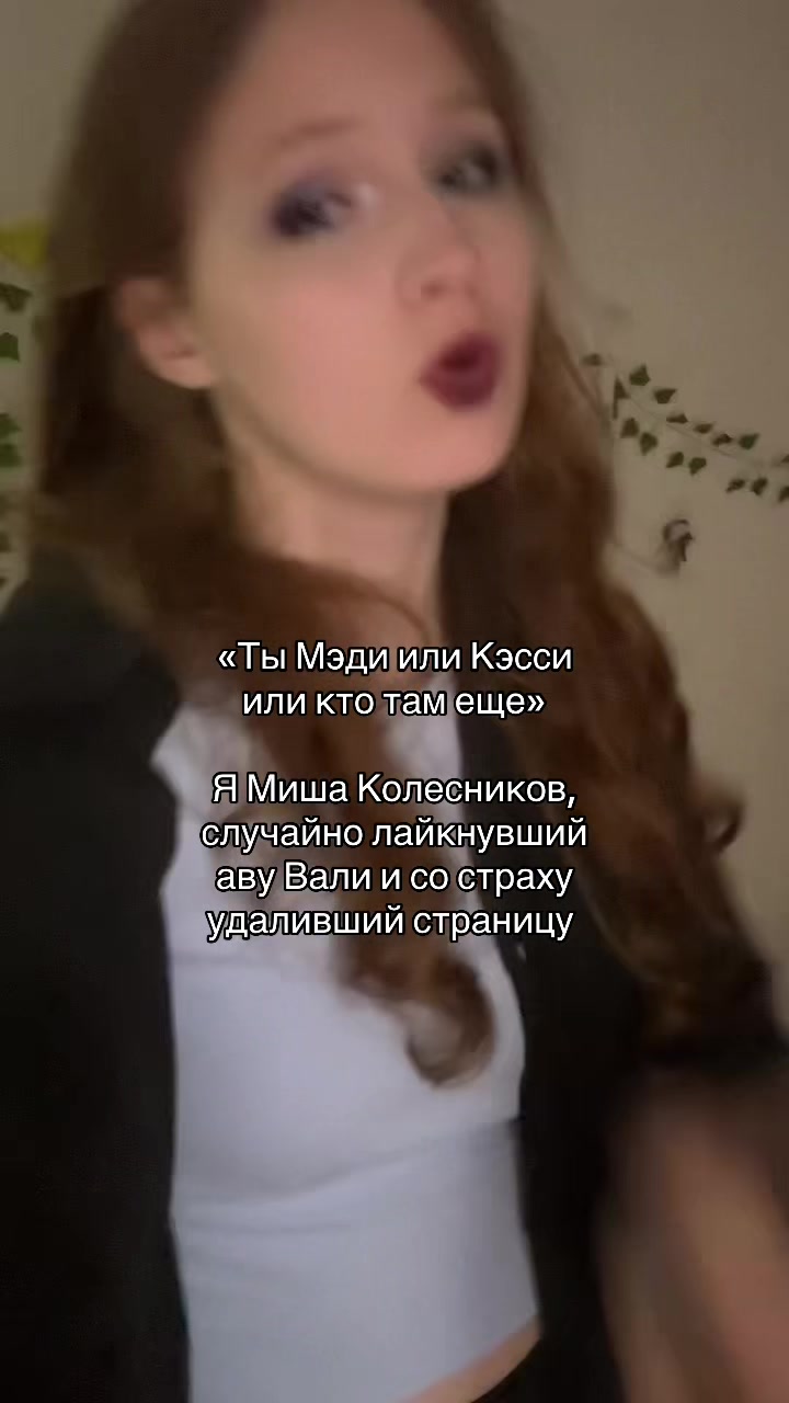 @дазу озай